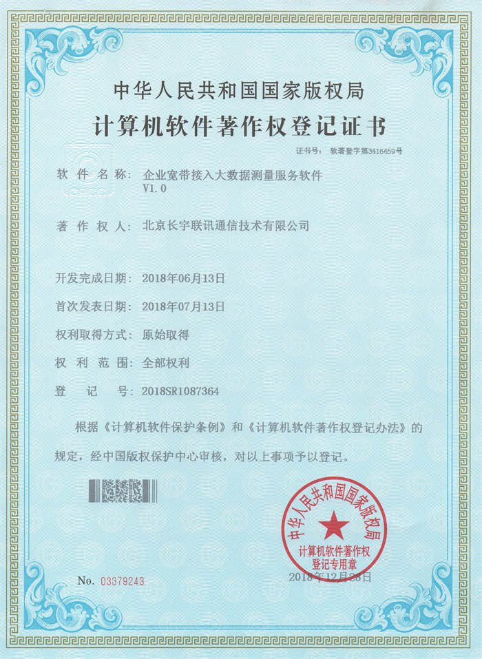 資質(zhì)榮譽(yù)